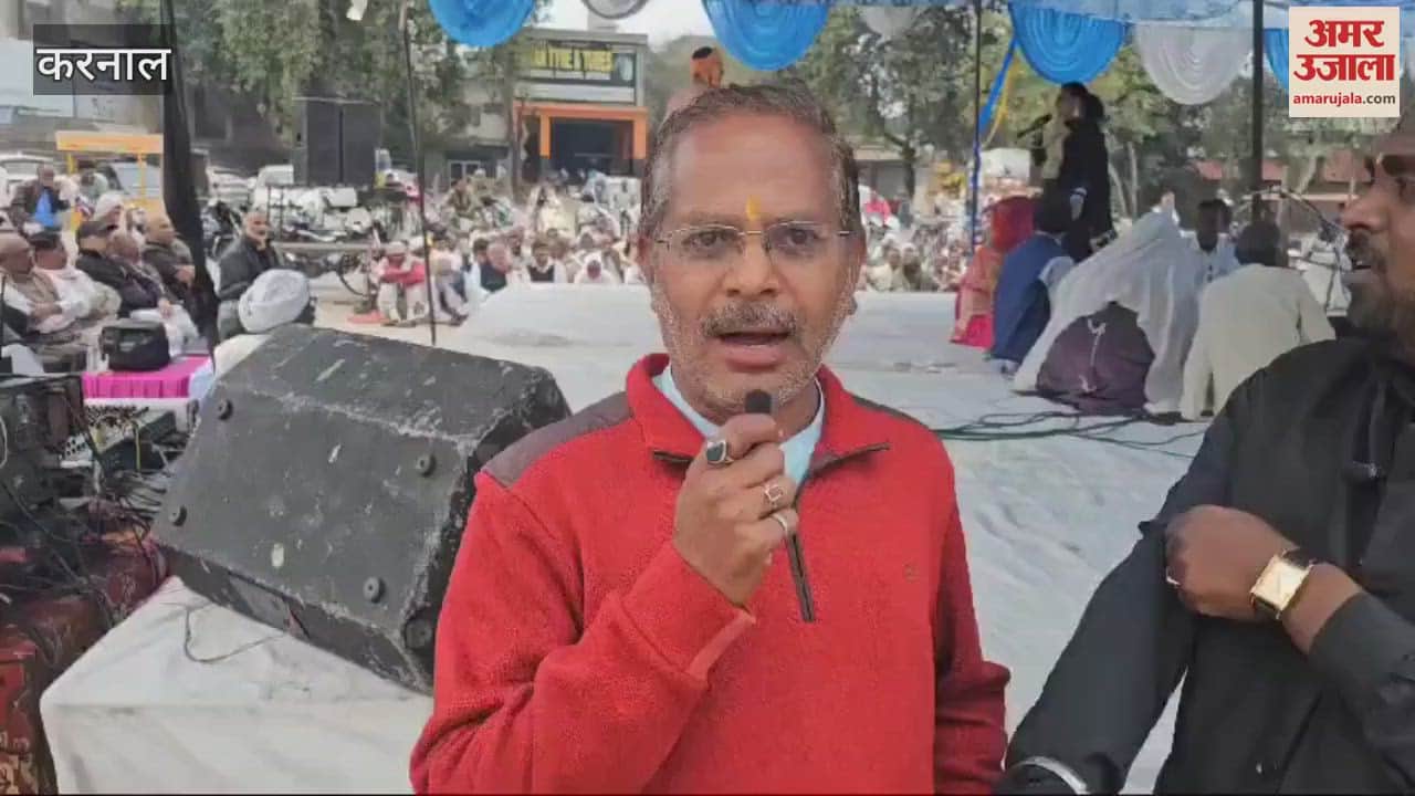 VIDEO : करनाल में सांग का आयोजन, सांगी मोहम्मद मीर ने दी खास जानकारी