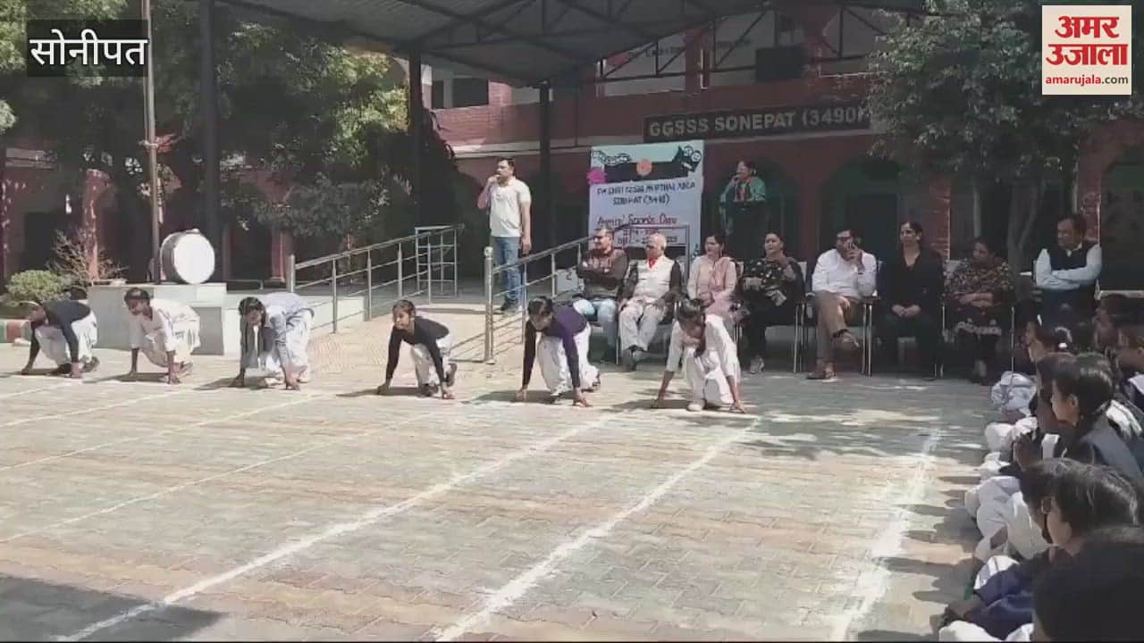 VIDEO : वार्षिक खेलकूद प्रतियोगिता, विभिन्न मुकाबलों में बेटियों ने जमाई धाक