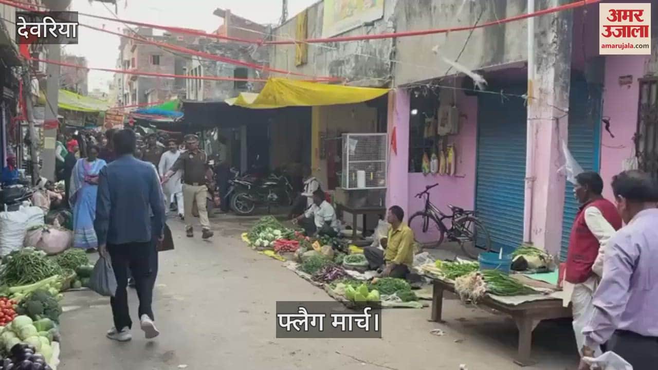 VIDEO : Flag march in the city under the leadership of SDM and CO
