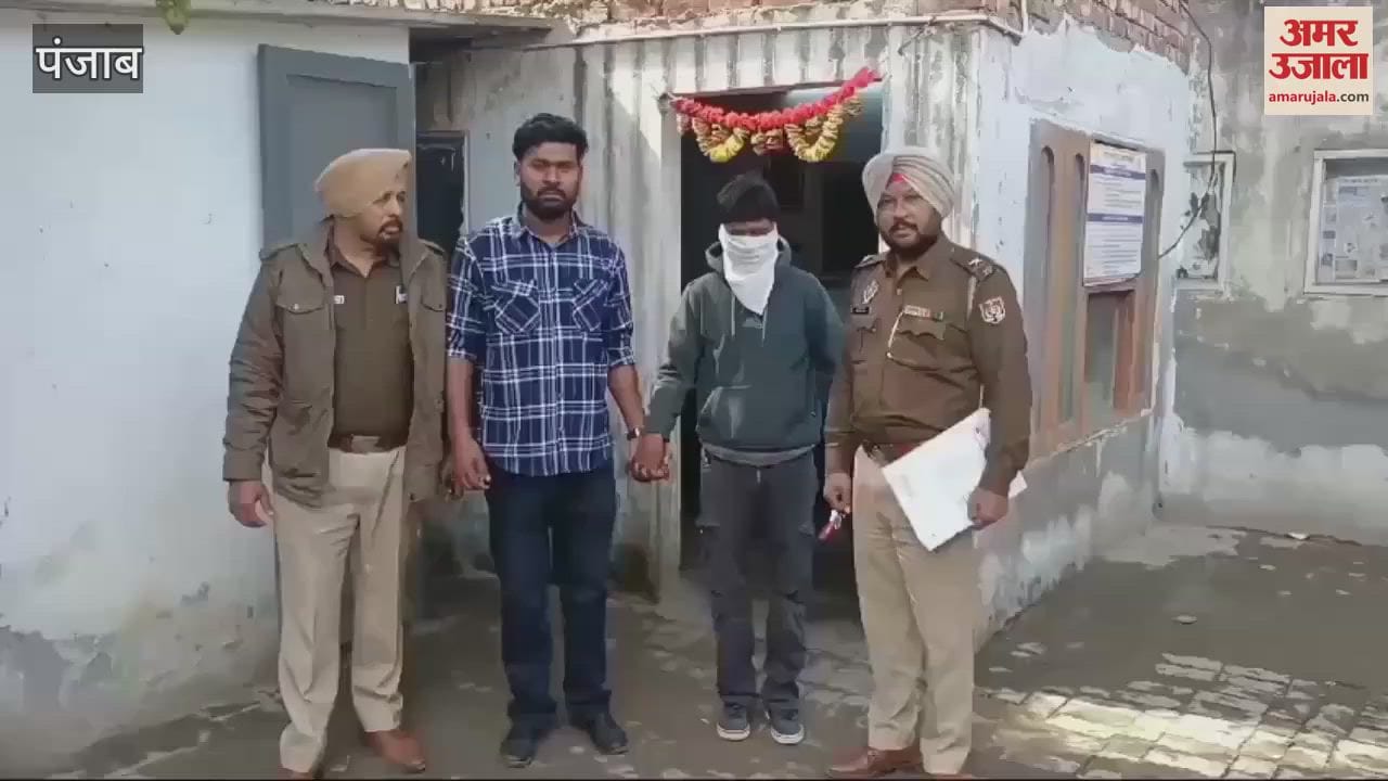 VIDEO : मोगा में 500 ग्राम हेरोइन के साथ आरोपी गिरफ्तार