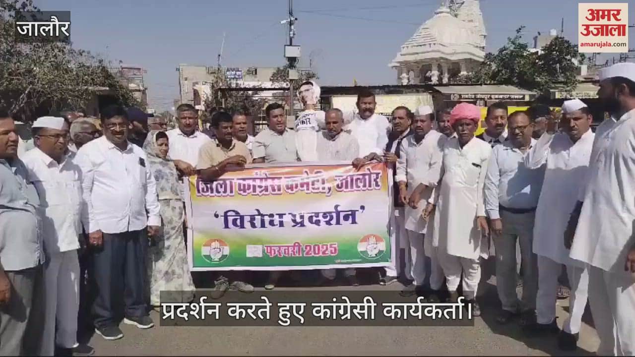 Jalore Congress expressed anger over comment on Indira Gandhi and suspension of MLA