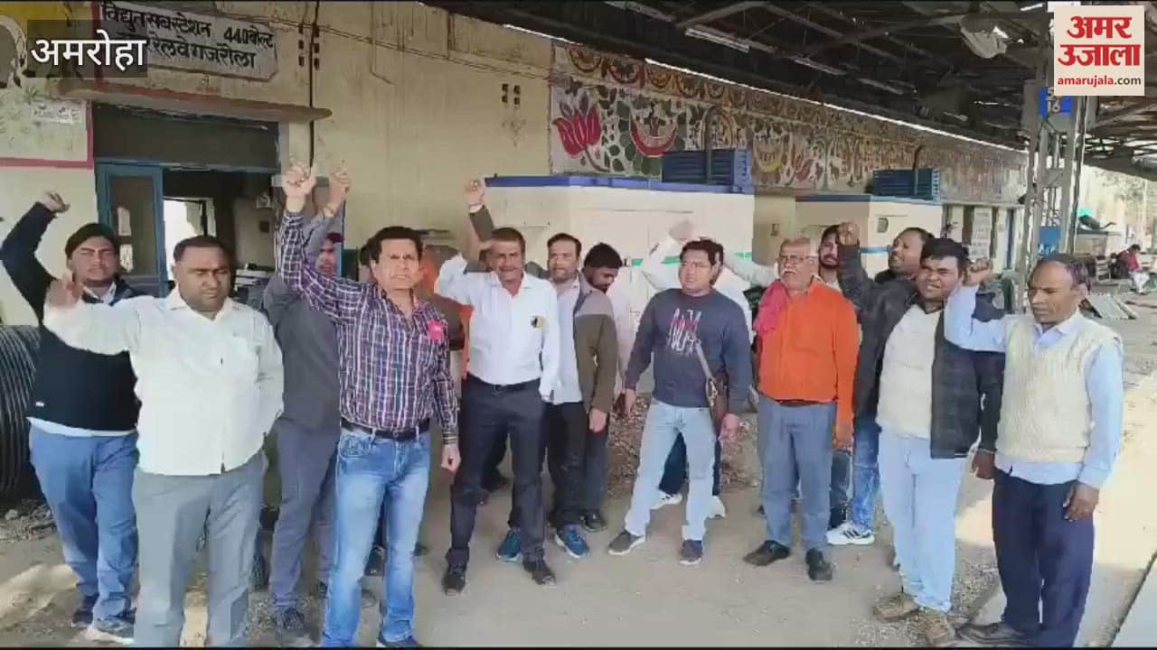 VIDEO : NARMOO got angry against JE Electrical, staged a sit-in protest at Gajraula station and demanded action