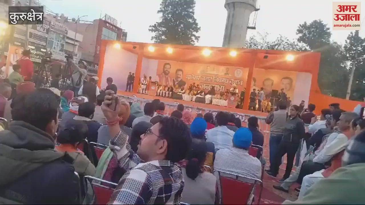 VIDEO : कुरुक्षेत्र में सीएम नायब सैनी ने जनसभा को संबोधित किया
