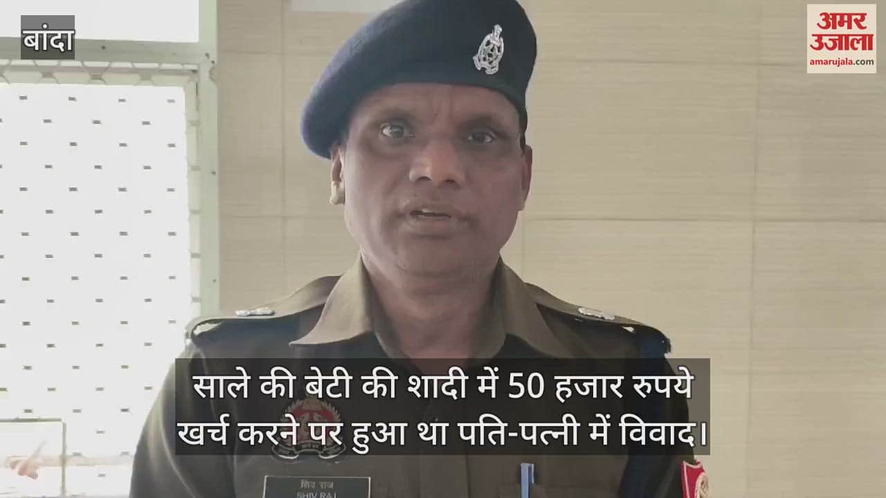 VIDEO : Woman fed poison to her two daughters, one daughter died