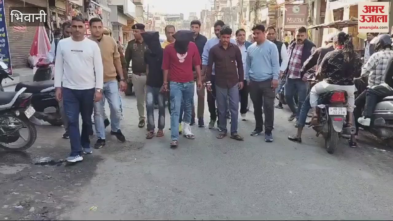 VIDEO : डाकघर कर्मी से लूट की कोशिश करने वाले आरोपियों को पुलिस ने पैदल घुमाया