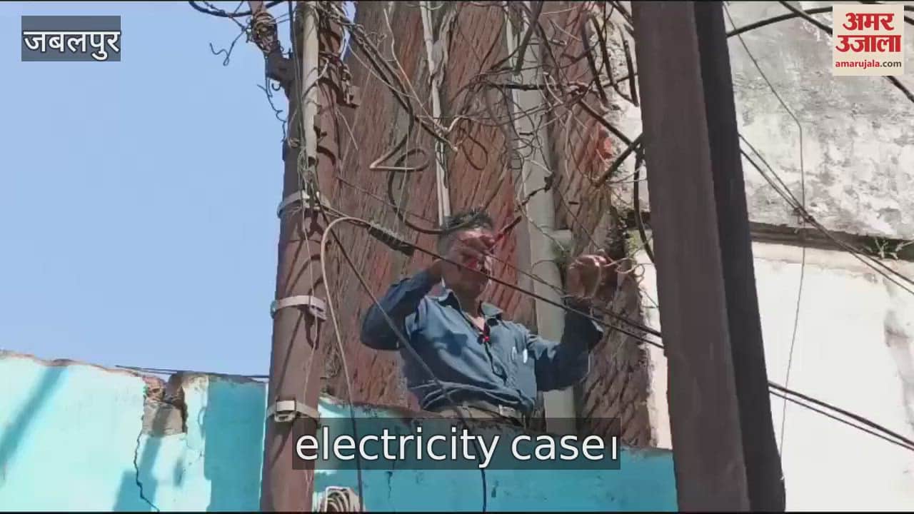 Electricity theft cases registered against 124 persons in one day