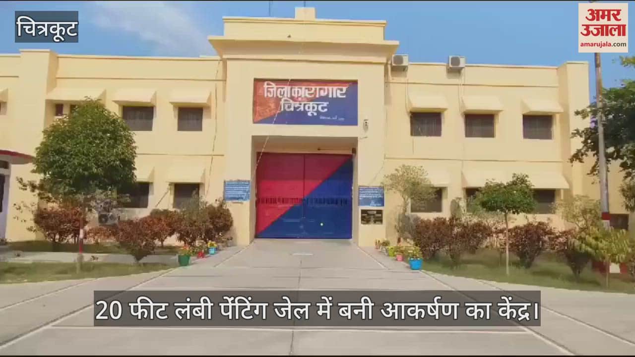 VIDEO : Muslim prisoner made a painting of Lord Ram and Sita