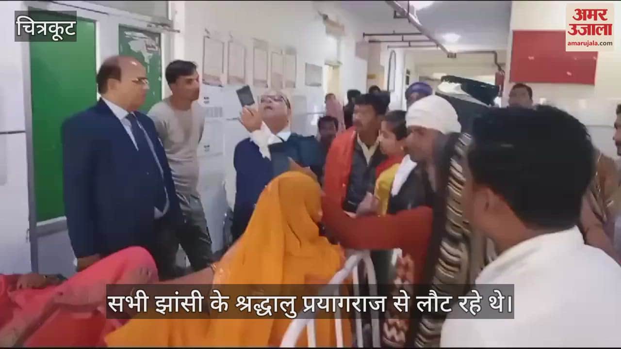 VIDEO : Uncontrolled pickup collided with electric pole in Chitrakoot, 14 injured