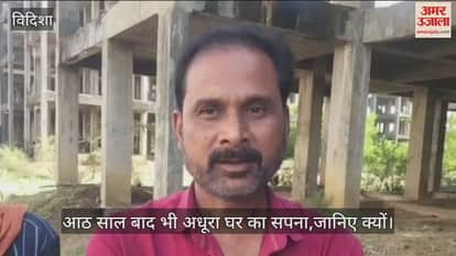 the contractor left the work of PM Awas houses midway in vidisha