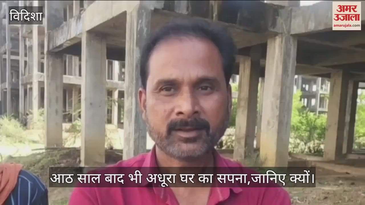 the contractor left the work of PM Awas houses midway in vidisha