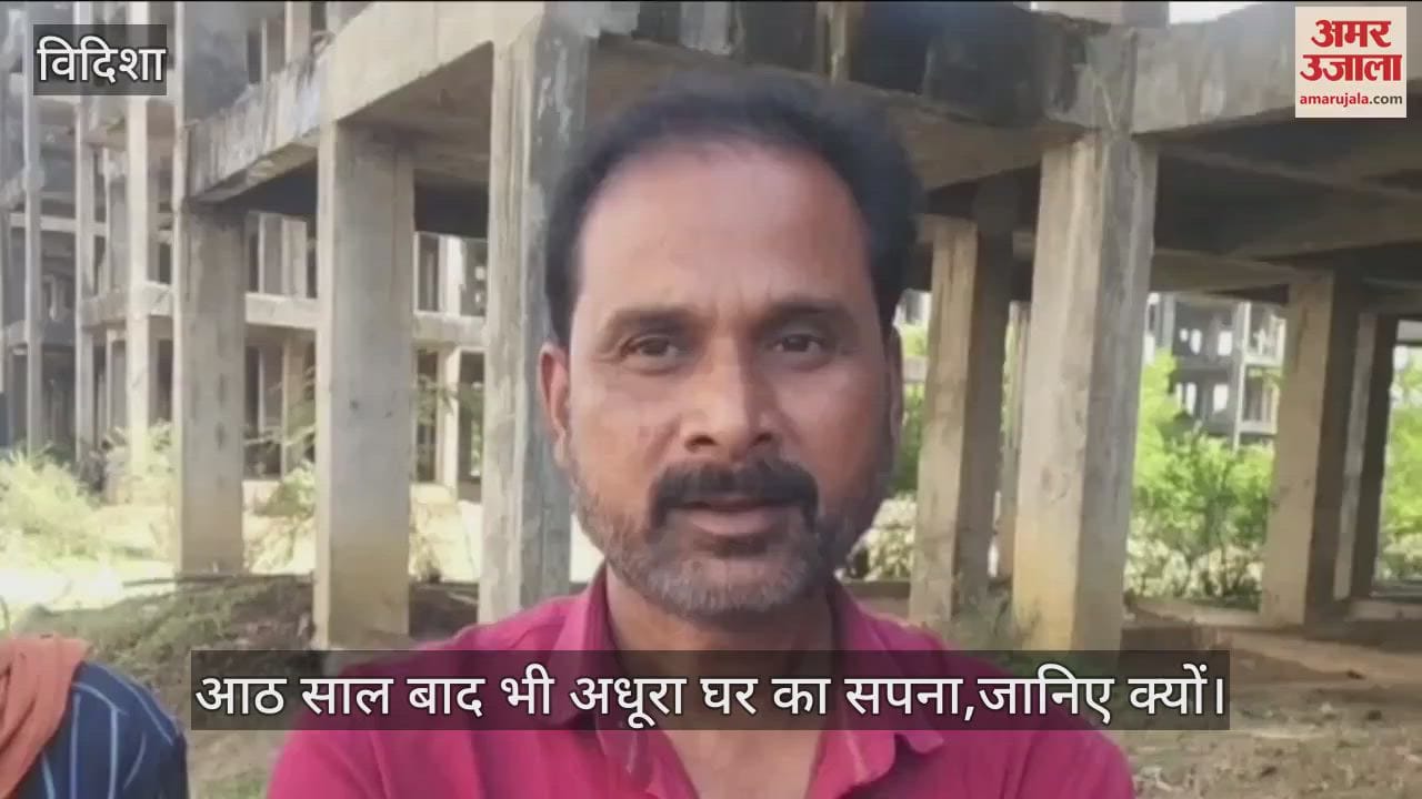 the contractor left the work of PM Awas houses midway in vidisha