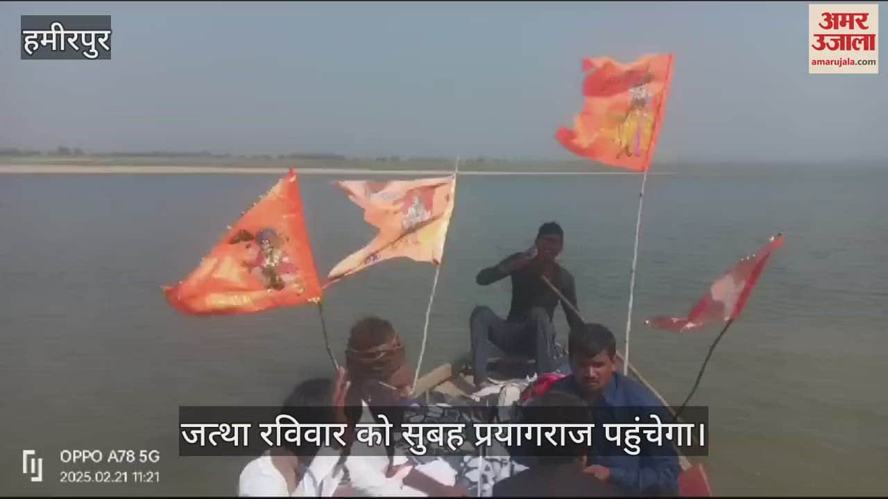 VIDEO : dozen devotees departed by boat through Yamuna river