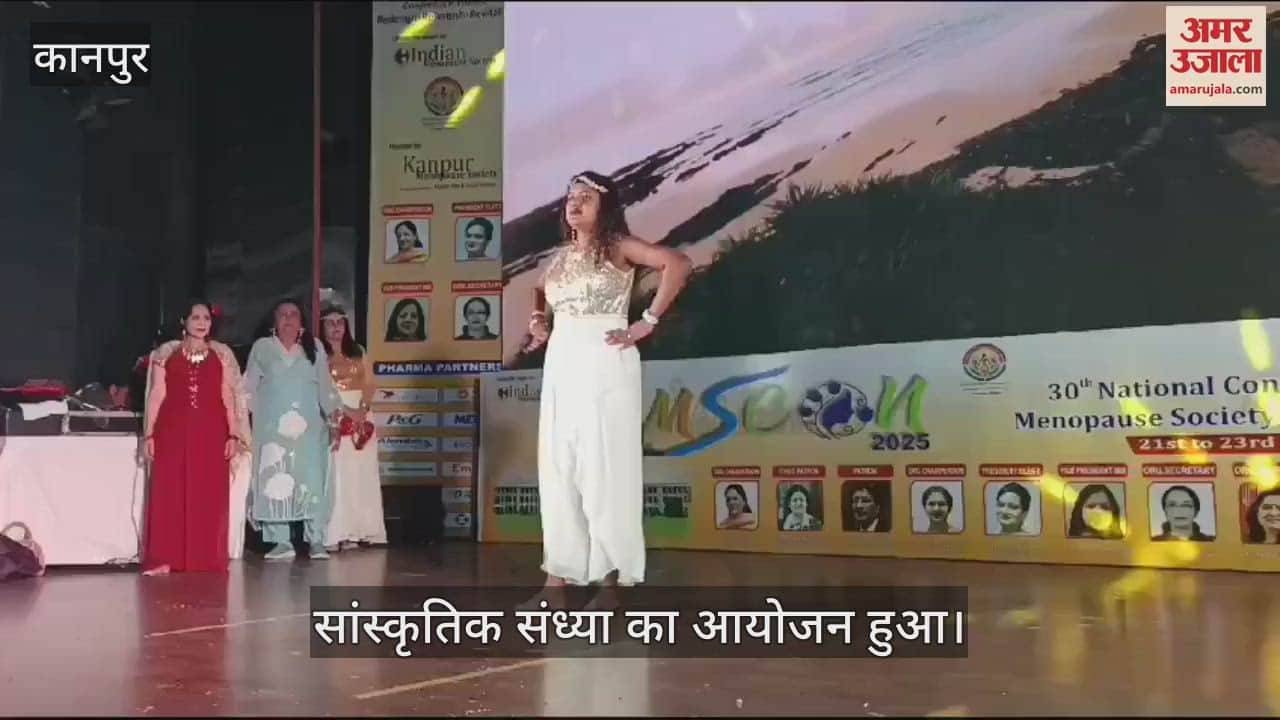 VIDEO : Cultural evening was organized