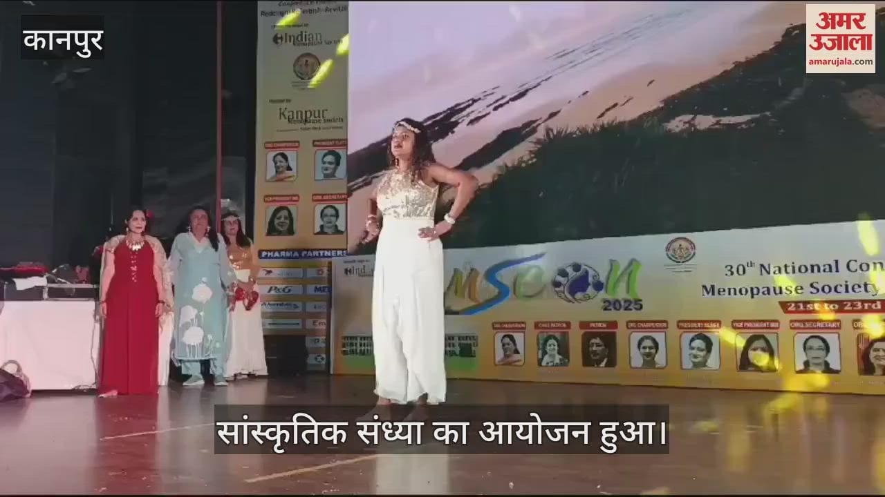 VIDEO : Cultural evening was organized