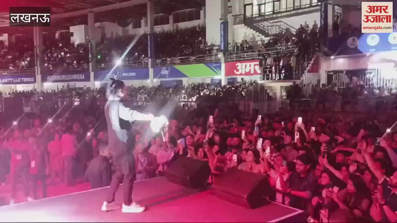 VIDEO : कैलाश खेर ने अपने गानों से बांधा समां, मंत्रगुग्ध हुए श्रोता