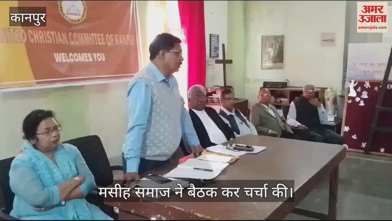 VIDEO : Christian community demanded security arrangements from the administration for the festivals