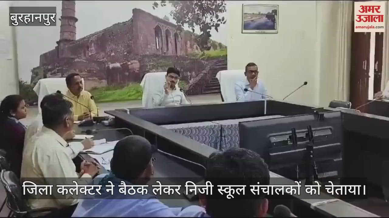 Burhanpur News: District administration strict after school bus accident in Burhanpur