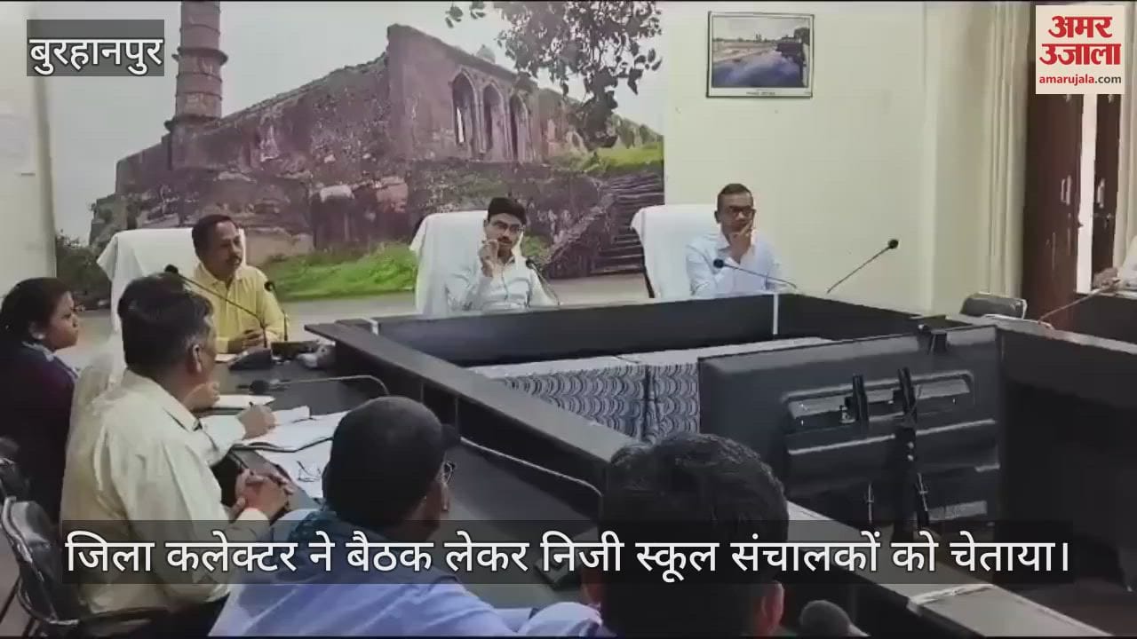 Burhanpur News: District administration strict after school bus accident in Burhanpur