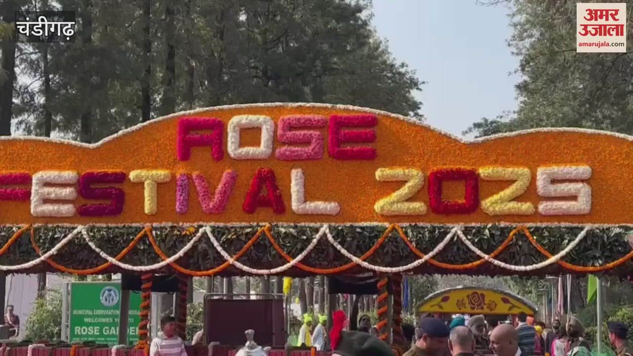 VIDEO : 53rd Rose Festival starts in Chandigarh from today