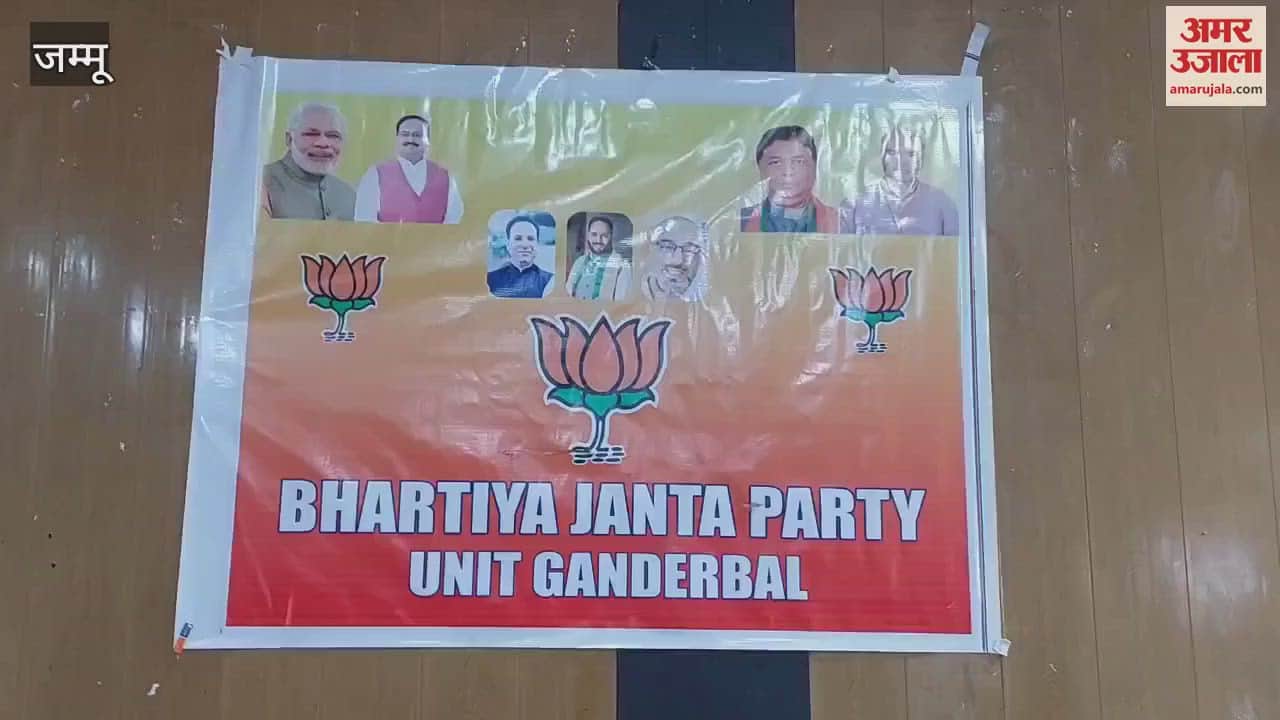 VIDEO : BJP welcomed newly elected district president Ghulam Hasan Rather in Ganderbal.