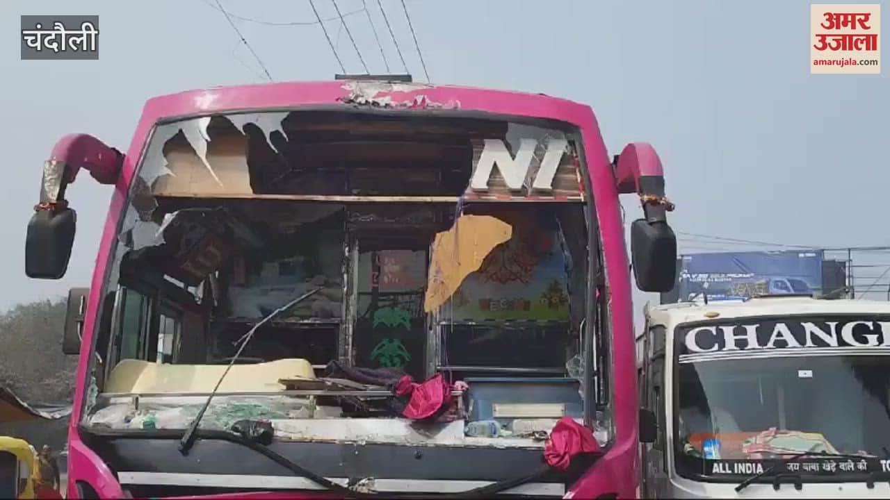 VIDEO : one bus full of passengers collided with barricade in Chandauli many injured