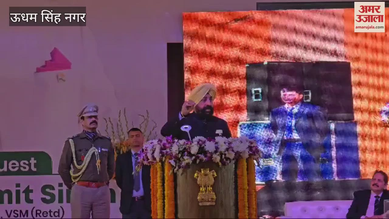VIDEO : सुरक्षित पर्यावरण में उत्पादन हो उद्देश्य : राज्यपाल गुरमीत सिंह