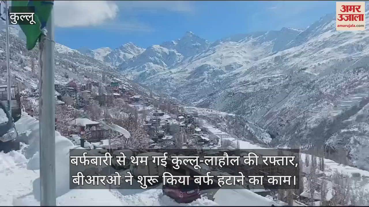 VIDEO : Snowfall halted the speed of Kullu-Lahaul, BRO started the work of removing snow