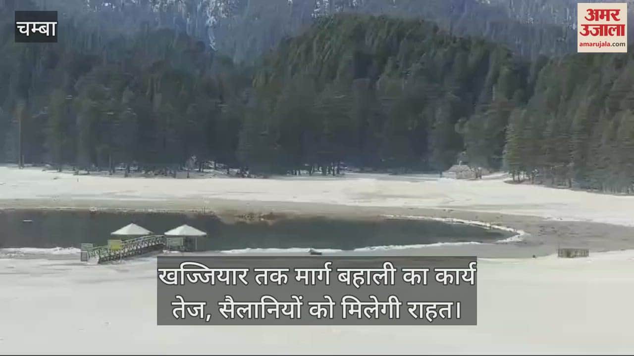 VIDEO : Work on restoration of road to Khajjiar is in full swing, tourists will get relief