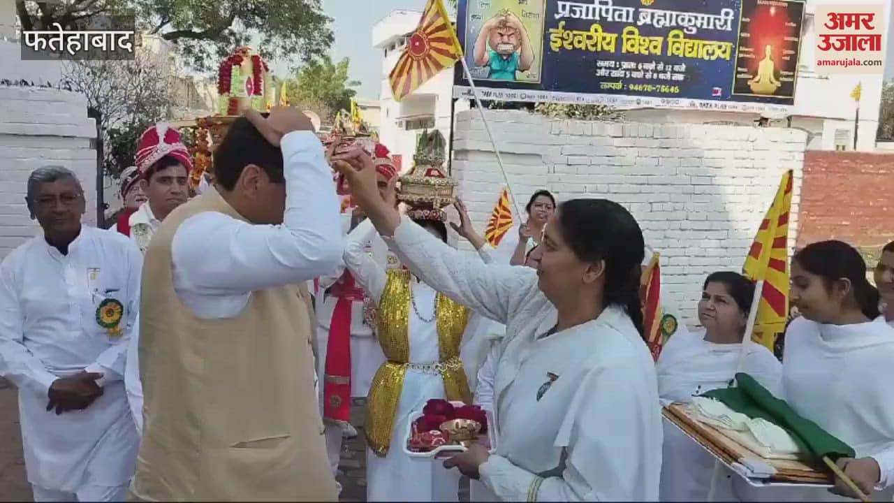 VIDEO : Brahma Kumari organised a procession in Tohana, Fatehabad.