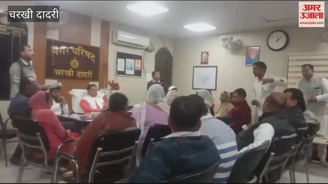 VIDEO : Ruckus in annual budget meeting in Dadri, 13 councilors allege corruption