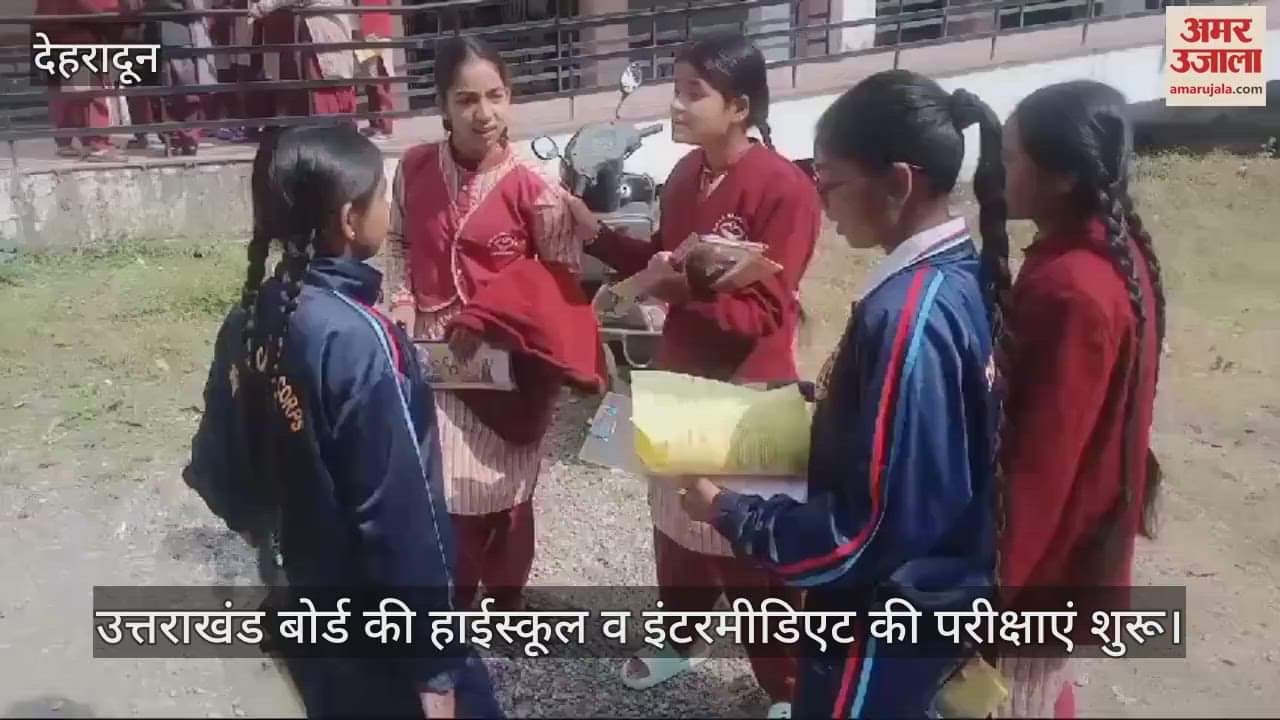 VIDEO : Uttarakhand Board exams 10th 12th Classes starts From Today
