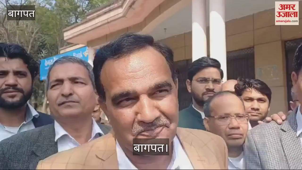 VIDEO : Demonstration in Baghpat against the Advocate Act Amendment Bill by the Central Government