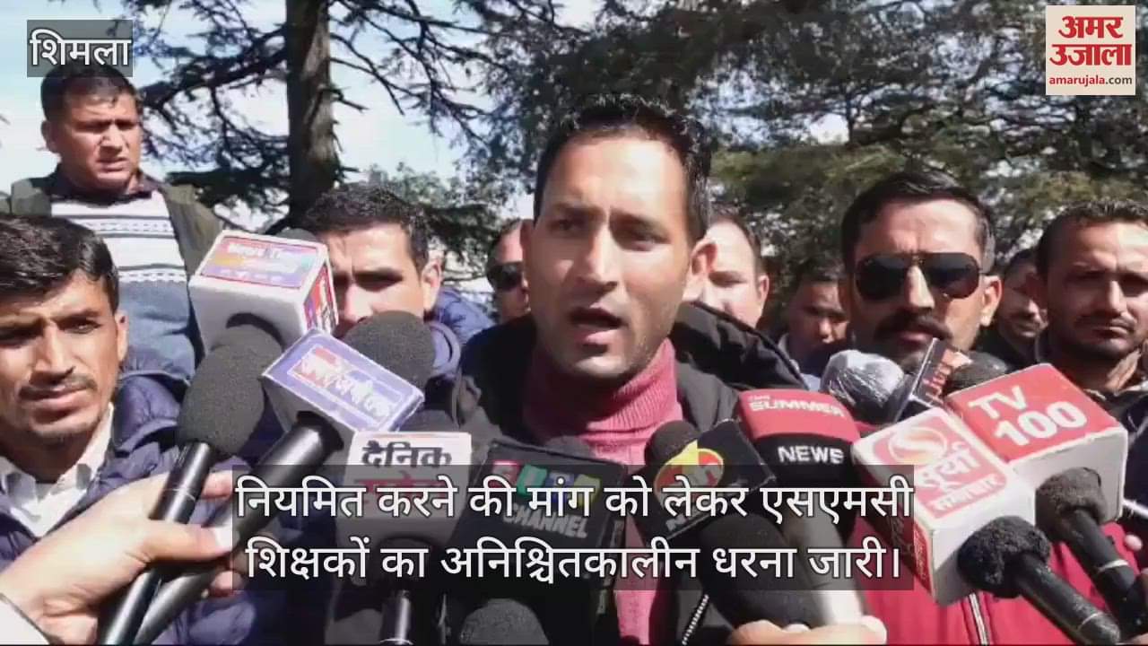 VIDEO : SMC teachers' indefinite strike continues demanding regularization