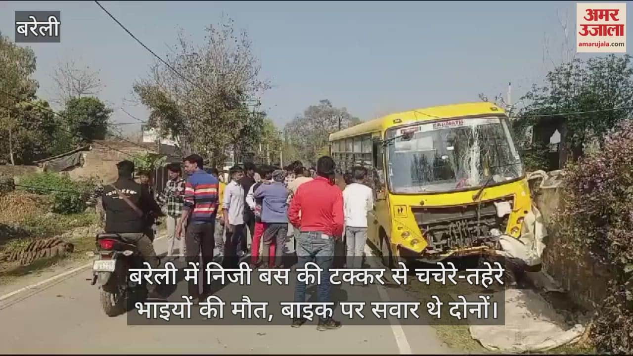 VIDEO : two teen died in road accident in bareilly