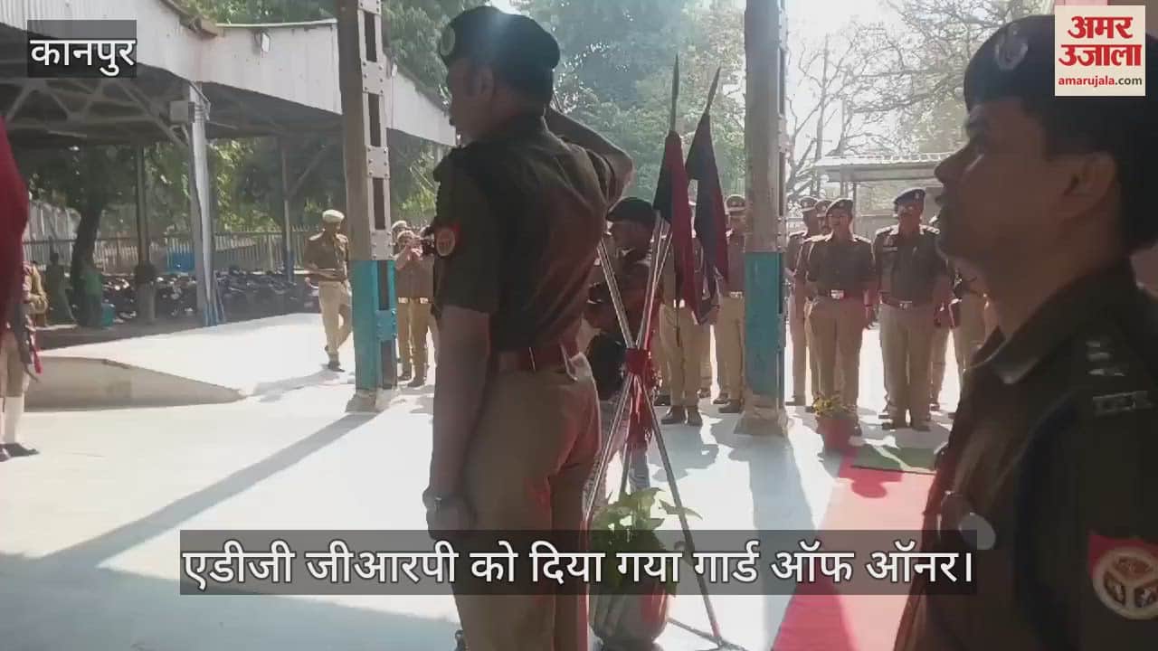 VIDEO : Kanpur…एडीजी जीआरपी ने सेंट्रल स्टेशन का किया निरीक्षण, सुरक्षा व्यवस्था को लेकर दिए निर्देश