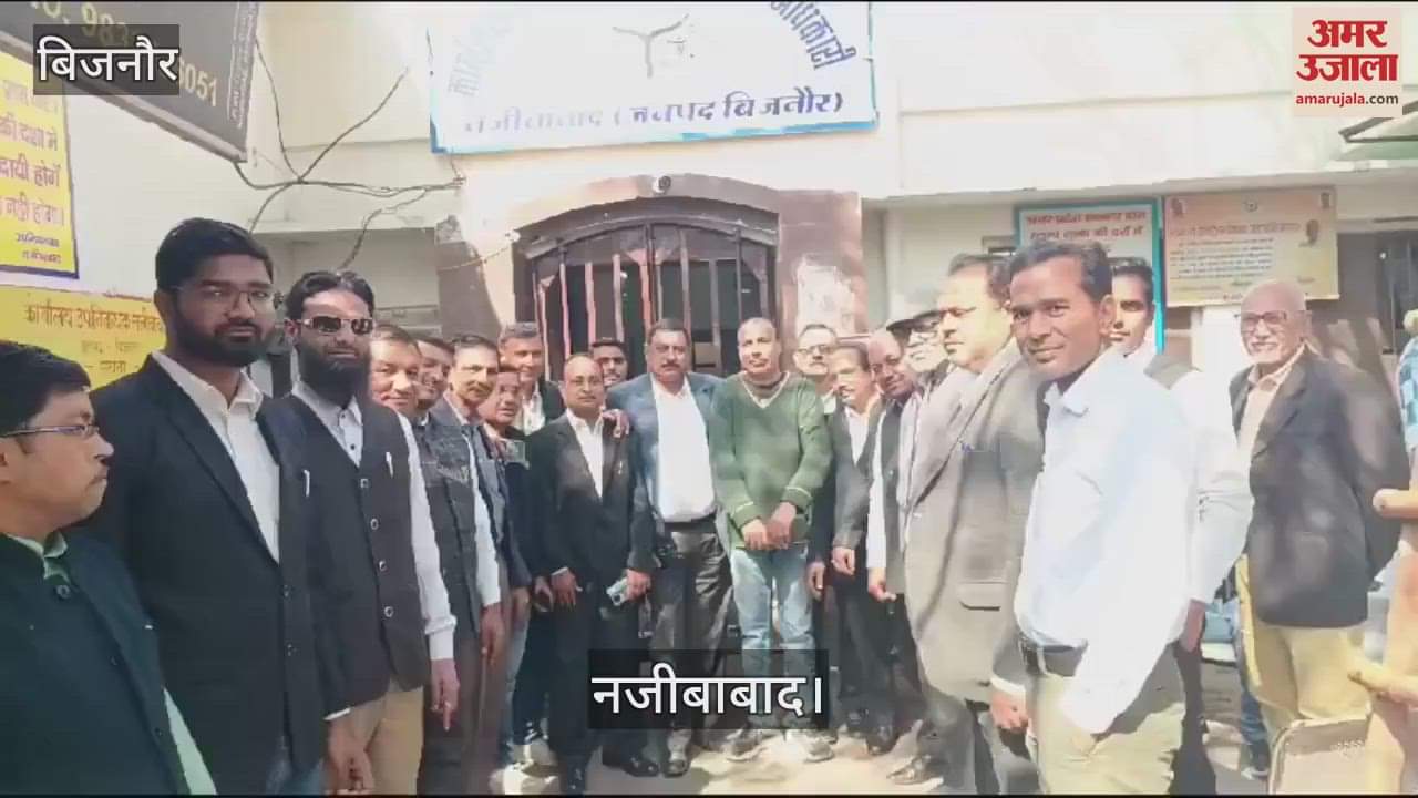 VIDEO : Advocates protested and locked the sub-registrar office in Najibabad