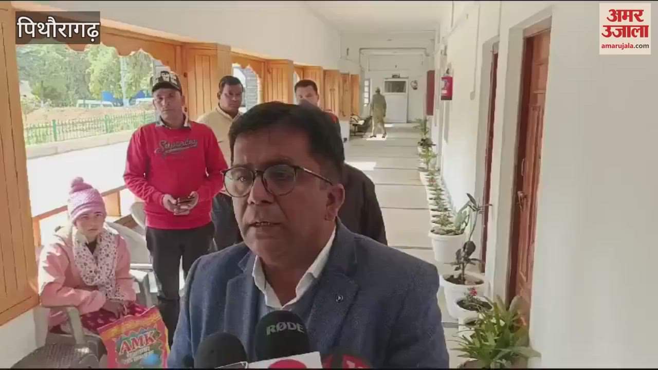 VIDEO : जंगल की आग बुझाने वालों को मिलेगा नकद पुरस्कार : डीएम विनोद गोस्वामी