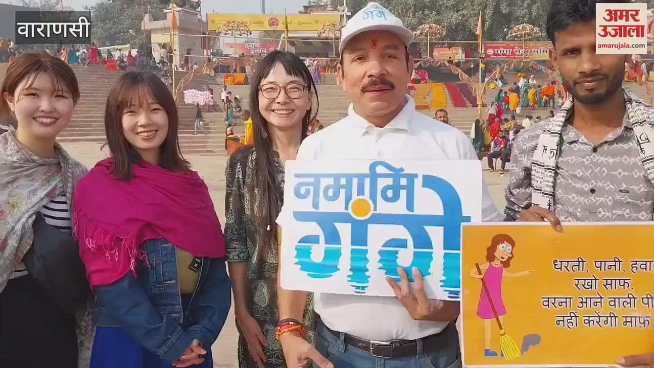 VIDEO : Namami Gange Japanese tourists cleaned Ganga in Kashi took pledge of PM Modi cleanliness campaign