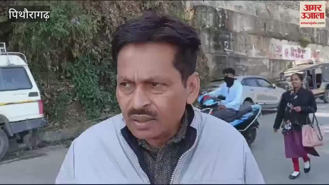 VIDEO : बहुमंजिला पार्किंग के निर्माण के बाद हुए भूस्खलन से दो सड़कों के लिए पैदा हुआ खतरा, ग्रामीण परेशान