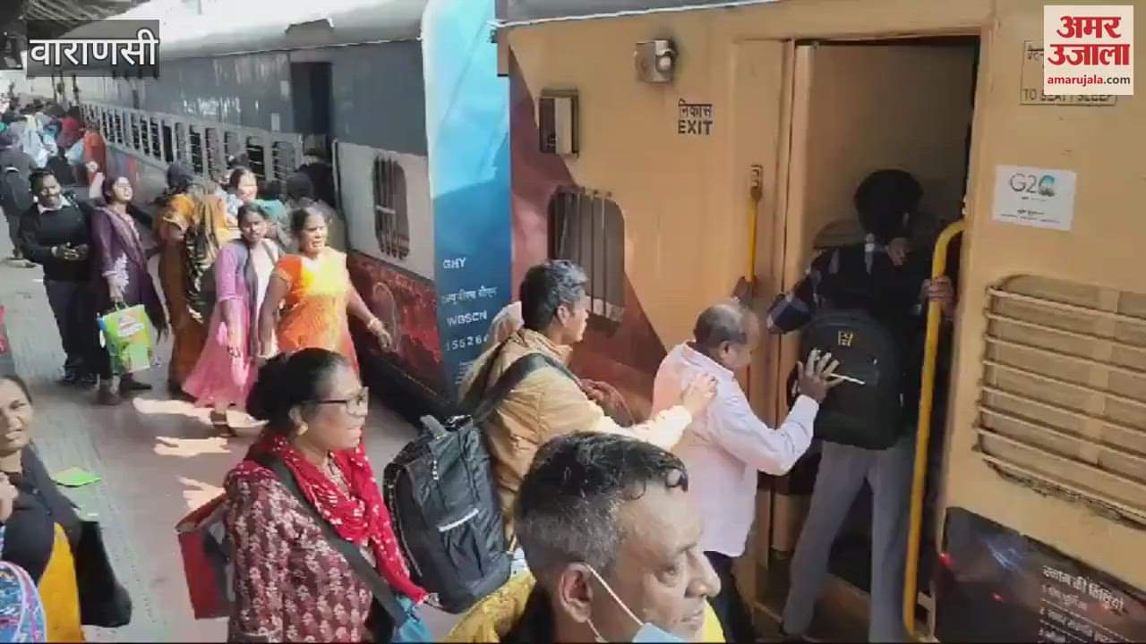 VIDEO : Crowd of passengers in Maha Kumbh Special trains