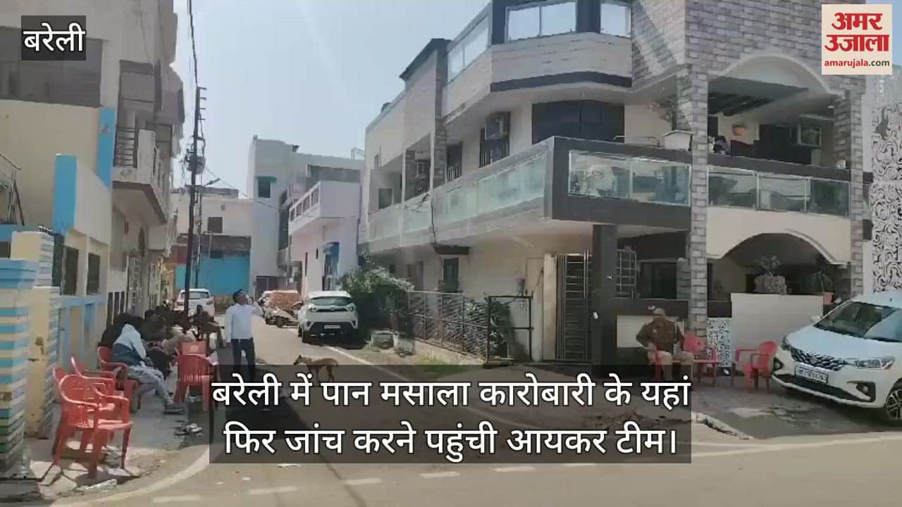VIDEO : Income tax team raids pan masala businessman house in Bareilly