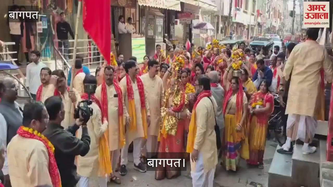 VIDEO : Kalash Yatra taken out from Neelkanth Mahadev ancient temple of Baraut