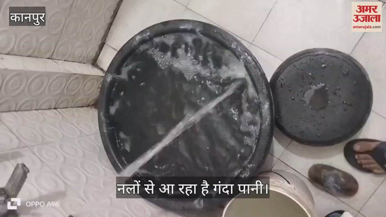 VIDEO : गुजैनी में नलों से आ रहा गंदा पानी…लोग परेशान, बोले- शिकायत के बाद भी नहीं हो रहा है समाधान