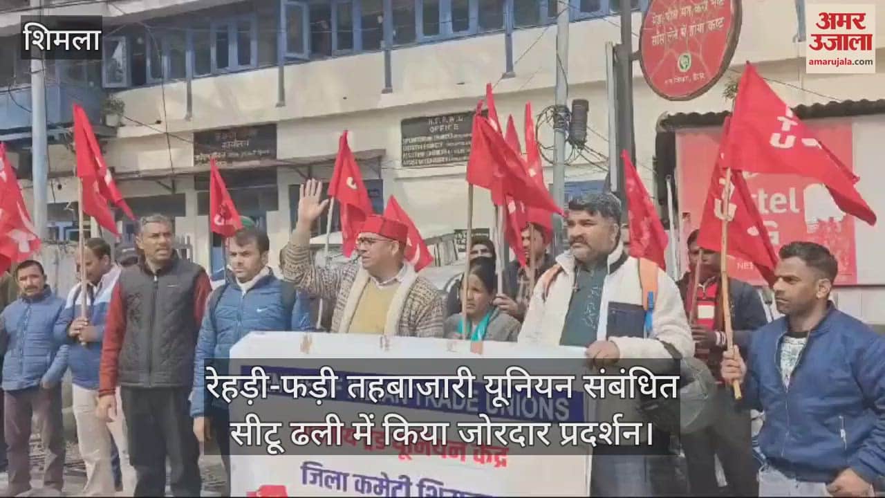 VIDEO : Street vendors union related CITU staged a strong protest in Dhali