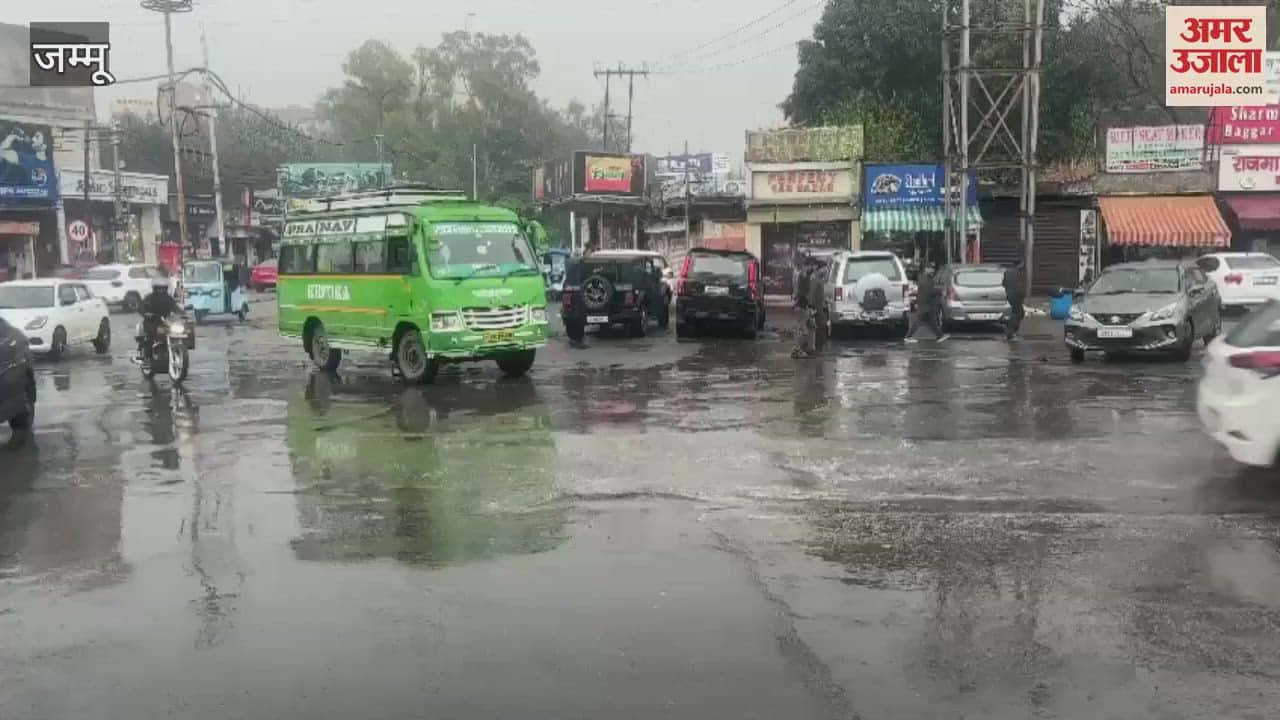 VIDEO : Continuous rain in Jammu since yesterday morning