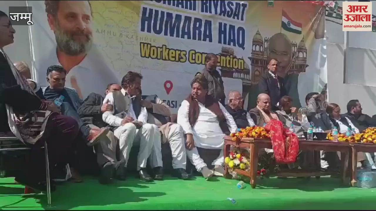 VIDEO : One day conference of Congress Party in Reasi, Tariq Ahmed Karra participated as chief guest