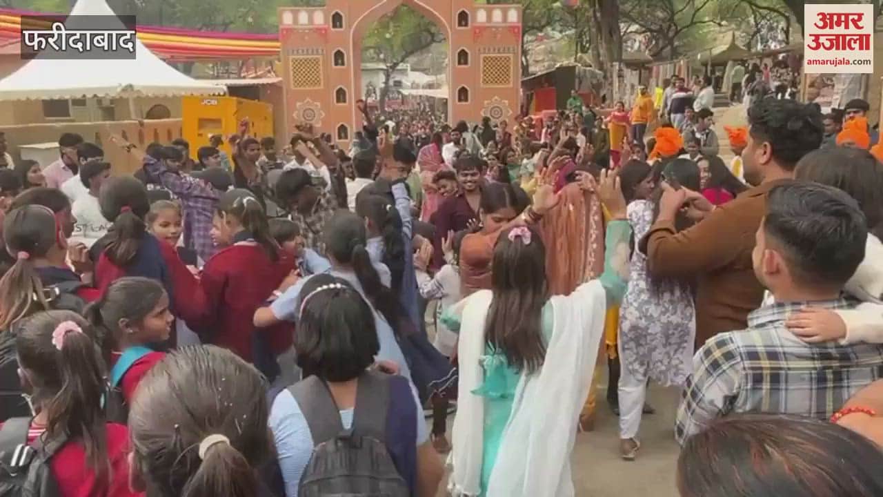 VIDEO : Tourists danced to the beats of drums in the Surajkund fair