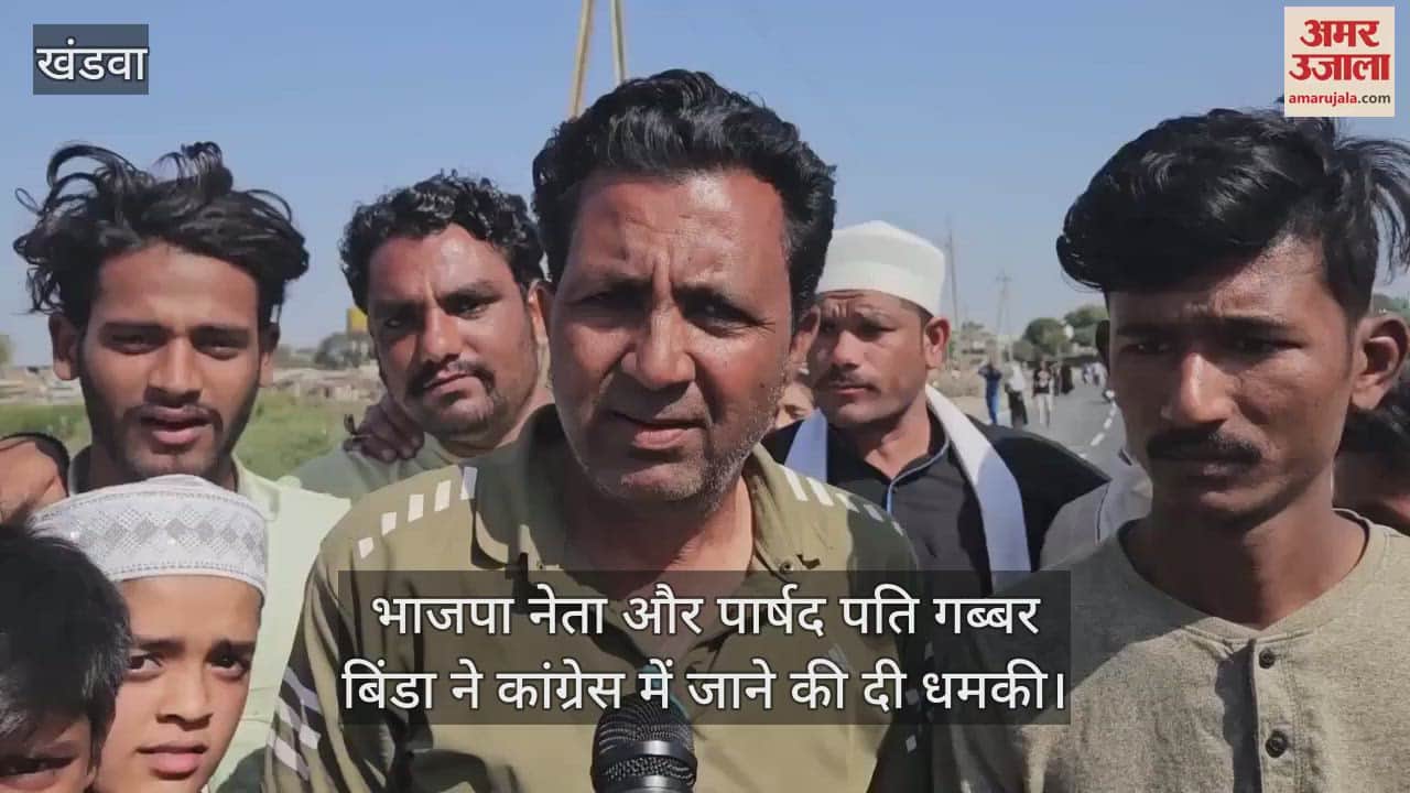 In protest against bulldozer action, councillor's husband threatened to leave the BJP and join Congress