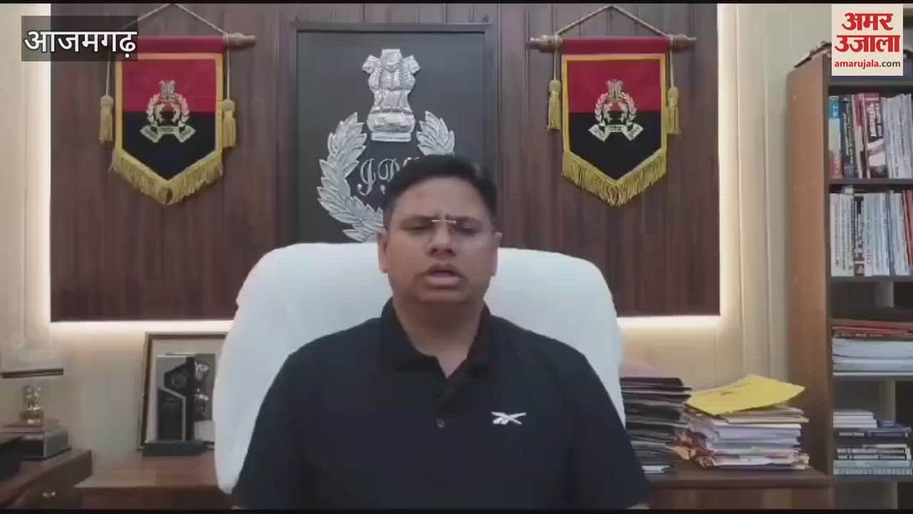 VIDEO : lakhs rupees of bag snatched from man in azamgarh FIR Police is investigating CCTV