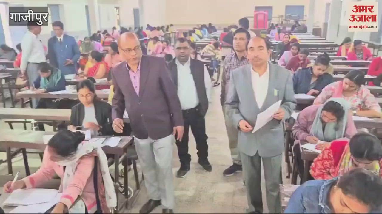 VIDEO : Odd Semester Examination 18 candidates restricted cheating in B.Ed exam in ghazipur